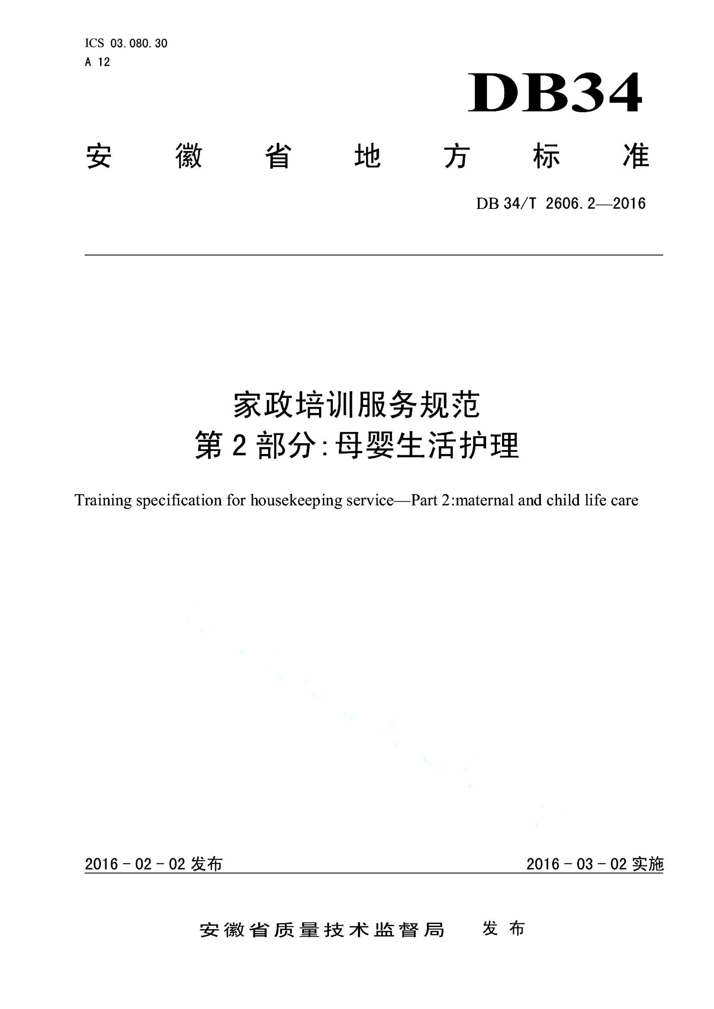 资源详情图